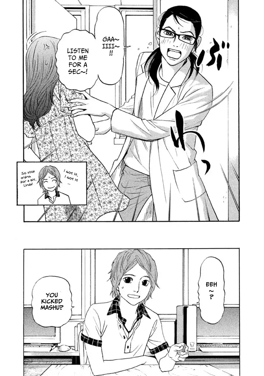 Shima Shima (YAMAZAKI Sayaka) Chapter 12 11